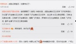 卓伟爆料蜜蜂视频,蜜蜂视频背后惊人内幕曝光