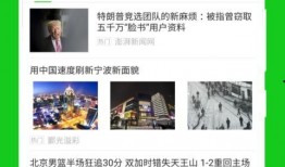 热点爆料视频集锦下载网站,一网打尽全网热点瞬间