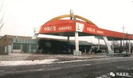 加油站爆料事件视频大全,揭秘油品真相与行业内幕