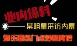 北京热点爆料视频,揭秘北京最新热点事件视频背后的真相