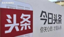 黔西南爆料今日头条,今日头条聚焦热点事件，揭秘幕后真相