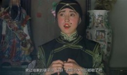 地主家的女人在线观看,揭秘封建家族的权力与爱情纠葛