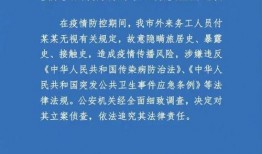 满洲里爆料新闻,边境城市惊现重大事件，详情揭晓！