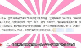 桂城媒体爆料最新消息视频,视频揭秘事件真相！