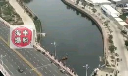 广东汕尾海丰最新爆料,揭秘当地热点事件背后的真相