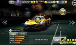 飞车爆料最新信息4月,激战升级，全新赛道与角色即将亮相！