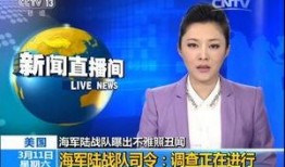 央视网最新爆料消息,揭秘重大事件背后真相