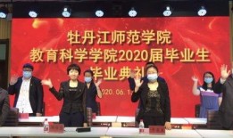 牡丹江高校爆料事件最新,真相与争议交织的校园风云