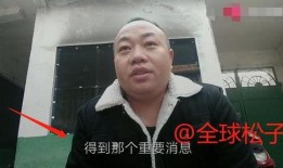 大衣哥捐款爆料视频播放,爱心传递，温暖人间