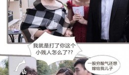 吃瓜娱乐圈录播是真的吗,吃瓜群众热议录播事件