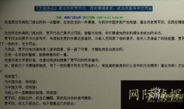 知名爆料作者排行榜最新,知名爆料作者排行榜最新榜单揭晓！