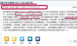 丰源万业爆料视频大全,揭秘行业内幕与热点事件