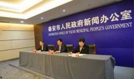 泰安二中爆料新闻视频,揭秘校园事件背后真相