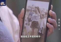 爆料麦小登的视频,揭秘幕后真相