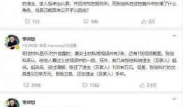 爆料有奖发视频是真的吗,是骗局还是机遇？