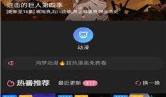 91动画视频在线观看,畅享海量动画，轻松在线观看