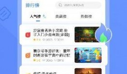 创天互娱新游戏爆料视频,奇幻冒险世界，等你来探索