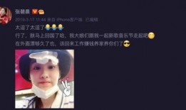 飘云见月最新爆料,揭秘娱乐圈最新热点事件