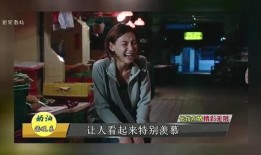 娱乐记者爆料图片高清,明星幕后高清瞬间，娱乐记者独家爆料！