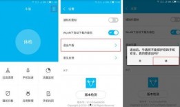 努比亚最新系统爆料