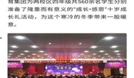 合肥庐阳区新闻爆料群聊,聚焦社区动态，共话民生热点