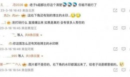 娱乐大瓜爆料王是谁啊,他是谁？独家揭秘幕后真相