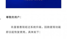 悟空优选最新回款爆料,揭秘平台盈利能力与用户收益！”