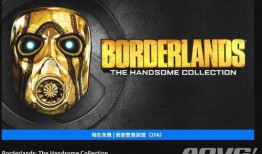 杰克挂件爆料视频下载安装