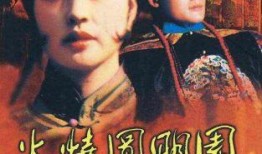 火烧电视剧在线观看,烽火连天，英雄辈出的传奇岁月