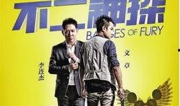 不二神探在线观看,探案奇才的神秘冒险之旅