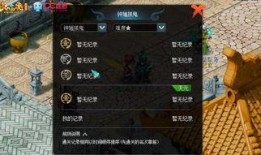 须弥技能爆料表最新,揭秘神秘力量，引领游戏新篇章