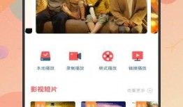 帕克官方爆料视频下载,独家内容抢先看