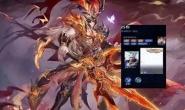 李信无双限定皮肤爆料视频,炫酷爆料，视觉盛宴即将开启！