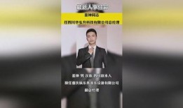 山东热门事件爆料新闻,揭秘最新爆料背后的真相