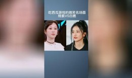 娱乐圈吃瓜搞笑名场面,那些让人捧腹的吃瓜名场面