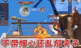 手游老鼠皮肤爆料视频在线观看,惊艳亮相，带你领略萌鼠风采