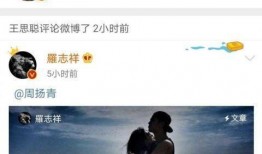 一线吃瓜娱乐圈攻是谁,他是如何成为娱乐圈焦点人物的？