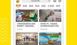 华南家长爆料视频下载安装,揭秘家长圈热议话题