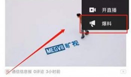 头条爆料的视频哪里找,头条爆料视频背后的秘密，带你一探究竟