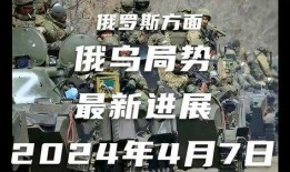 中俄最新局势爆料,深度合作与战略互信再升级