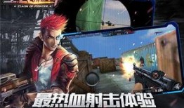 全民枪神听风最新爆料视频