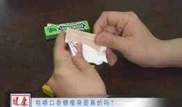 吃口香糖爆料视频真实吗,真相还是谣言？