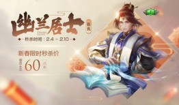 姬样限定2在线观看,青春校园的浪漫续章