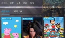 琪琪久久影院在线观看,在线观影新体验，畅享海量影视资源