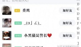 吃瓜爆料视频qq群,网络舆论场上的风云变幻