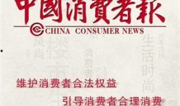 山东热门事件爆料新闻,揭秘最新爆料背后的真相