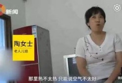 老表媳妇爆料新闻,揭秘娱乐圈惊人内幕