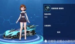 最新飞车宠物大爆料,神秘宠物来袭，激战一触即发！