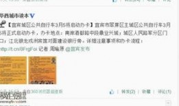 江北区王先生爆料新闻最新消息,最新民生事件引发社会关注