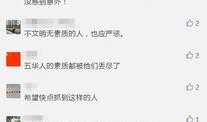 爆料有奖发视频是真的吗,是骗局还是机遇？